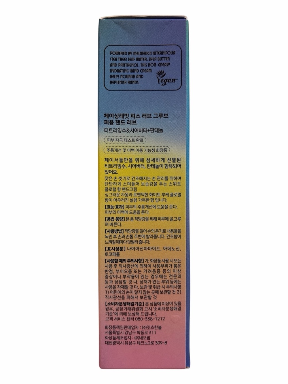 Chasin’ Rabbits Peace Love Groove Perfume Hand Cream Vegan K-Beauty 50ml NIB - Picture 3 of 5